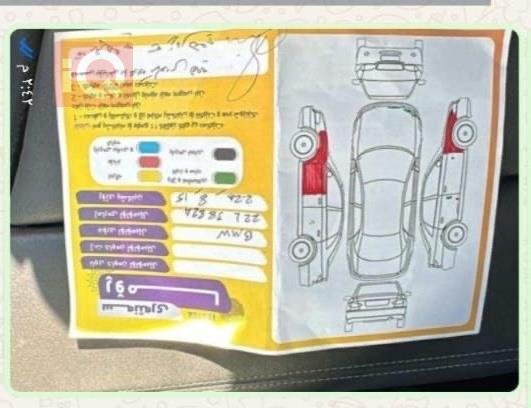 بي ام دبليو الفئة 5